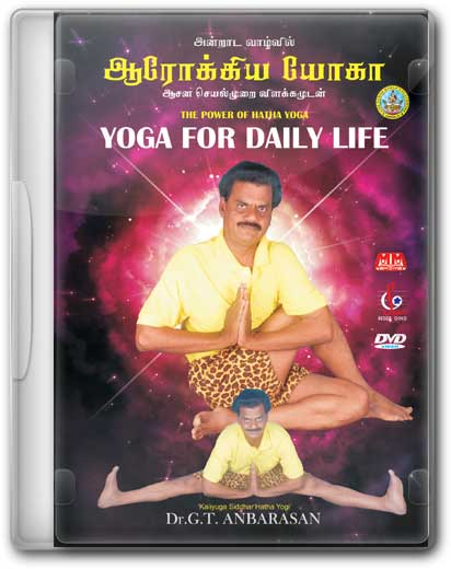 Andrada-vazhvil-aarogya-yoga