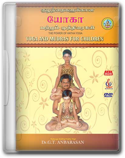 Kuzhandhaigalukkana-yoga