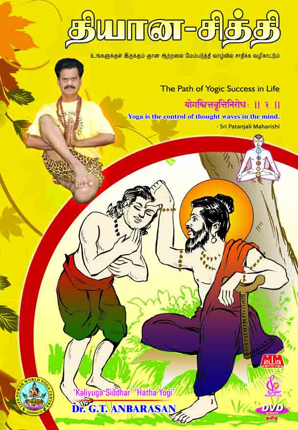 The-Power-Of-Meditation_Outer-1~1