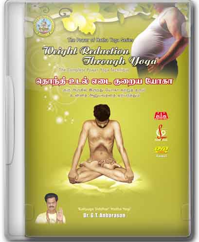 Weight Reduction Through Yoga - DVD